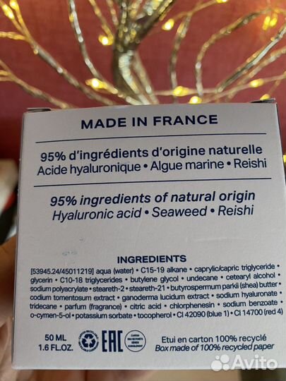 Payot Крем-адаптоген для лица увлажняющий Source