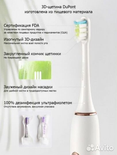 Электрическая зубная щетка Soocas X3U Van Gogh, G