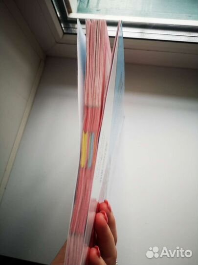 Литературное чтение 2класс 2 часть