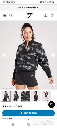 Спортивная кофта на замке gymshark