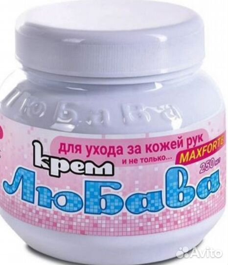 Крем Любава