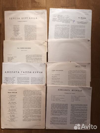 Певцы классика