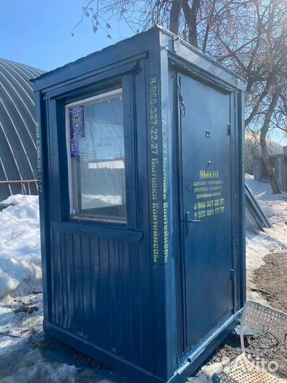 Бытовка металлическая пост охраны 1,5х1,5 N 18