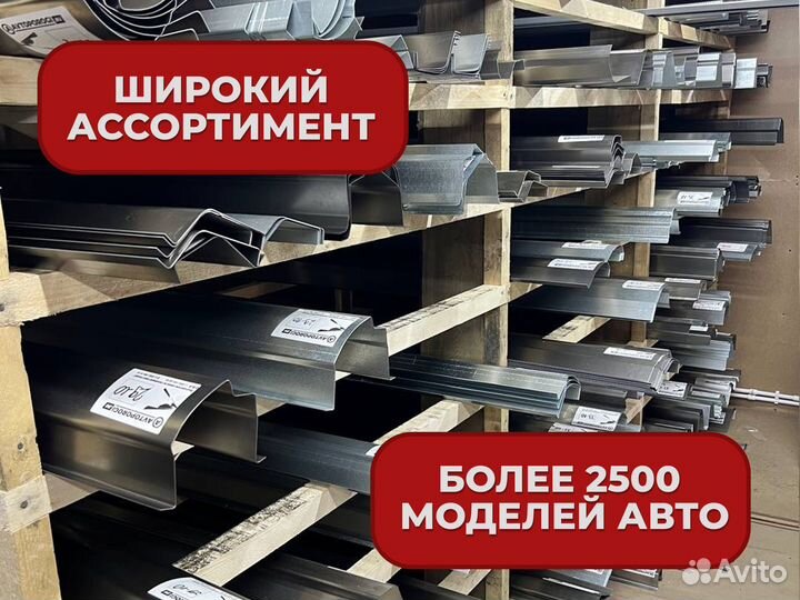 Ремонтные пороги и арки Hyundai Раменское