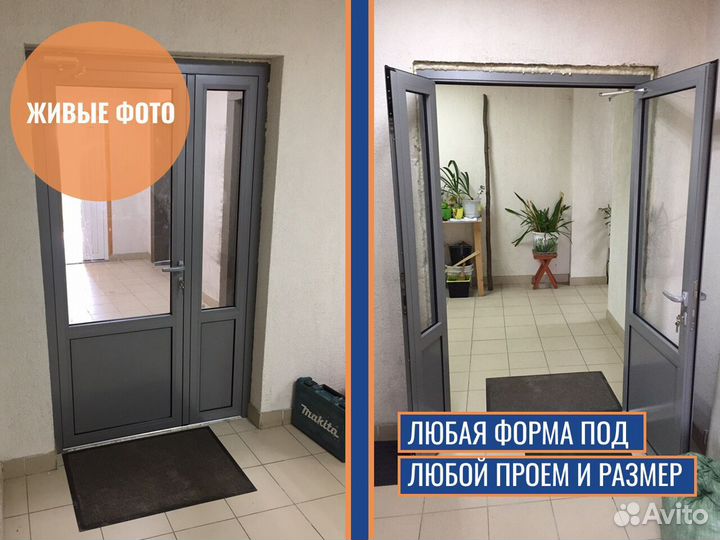 Пластиковые окна и двери, панорамное остекление