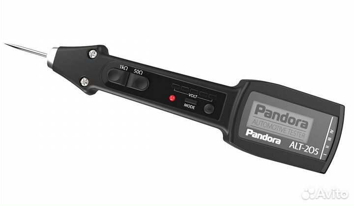 Pandora alt 205