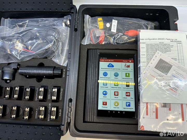 Launch x431 V7 оригинал комплект