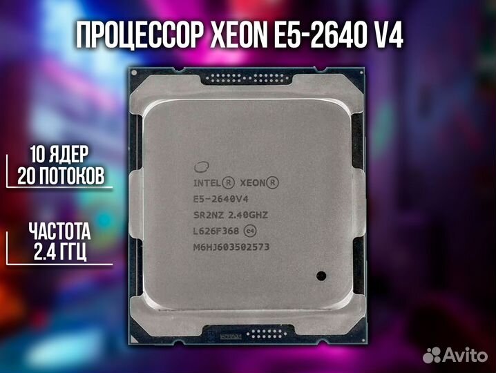 Комплект Xeon + DDR4 16GB x99