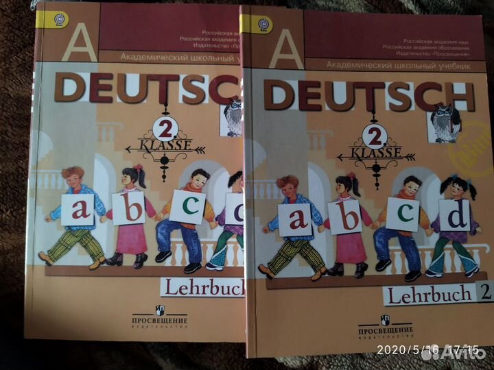 Учебники по немецкому языку,новые