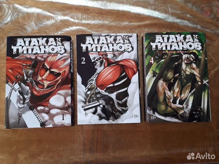 Манга атака титанов