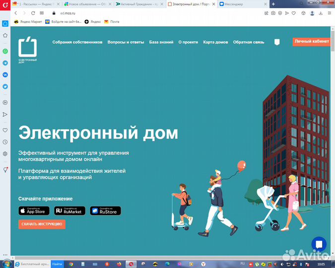 Промокод бесплатно