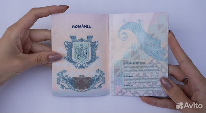 Паспорт Евросоюза. Гражданство Румынии