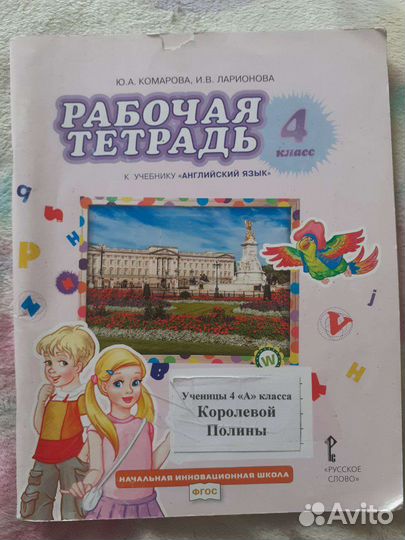 Впр, рабочие тетради, тренажёры