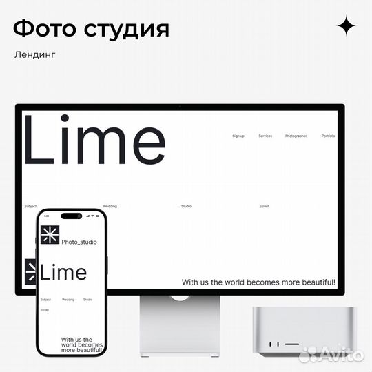 Веб-дизайнер. Сайты, лендинги, банеры