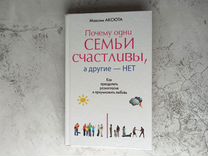 Книги по психологии Максим Аксюта