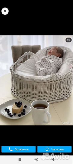 Корзина-люлька новая из ротанга