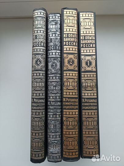 Энциклопедия коммерческая