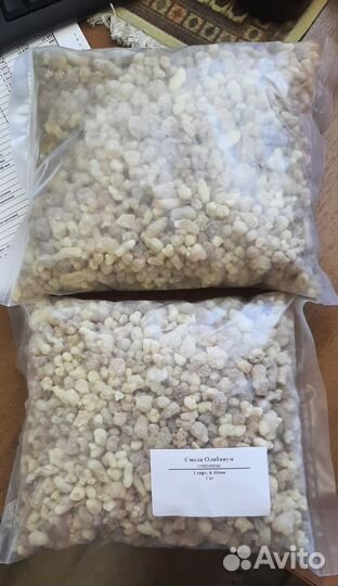 Ладан. Олибанум 3 сорт