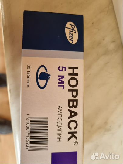 Норвакс