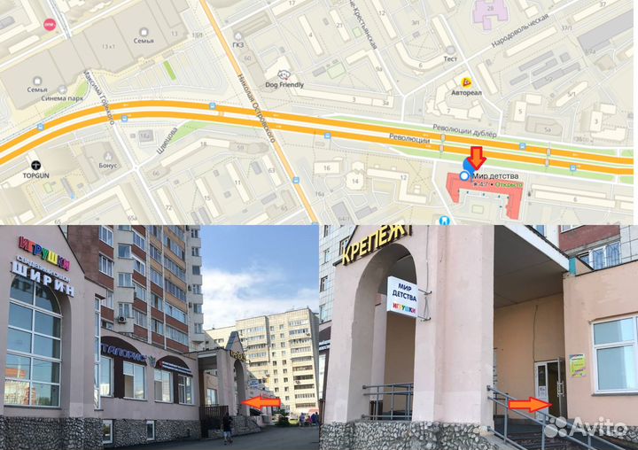 Тобот Tritan 3 в 1 Робот