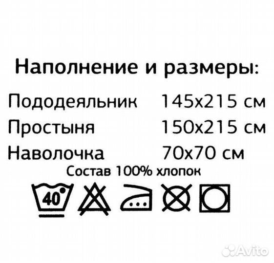 Новый кпб для мальчиков 1,5 спальное, хлопок