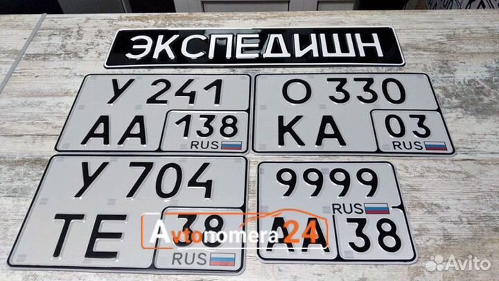 Изготовление дубликатов гос знаков юзао