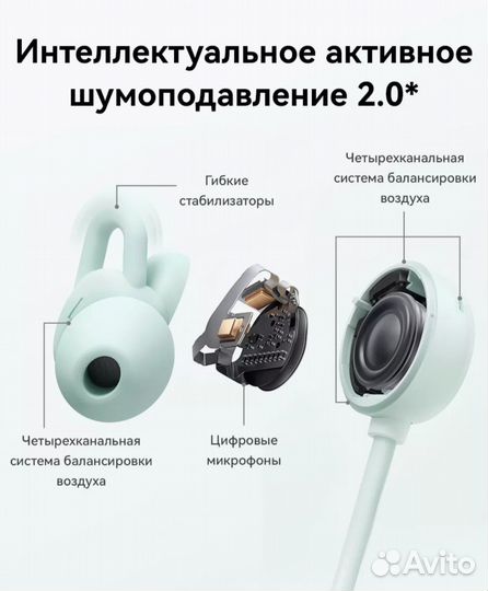 Huawei Freelace Pro 2