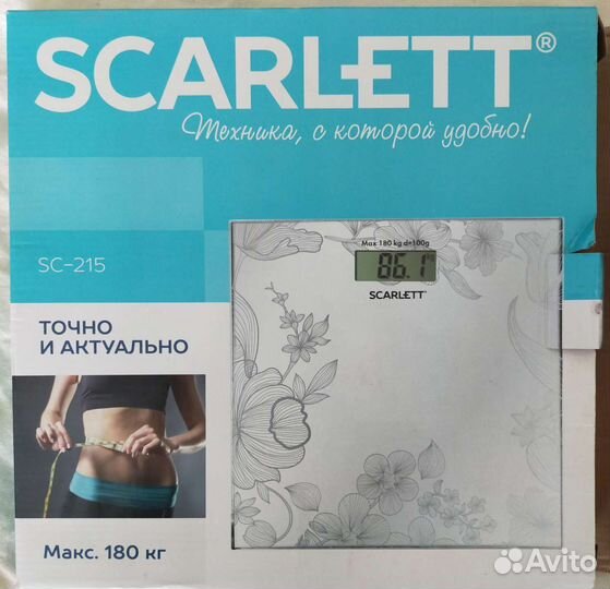 Весы напольные электронные