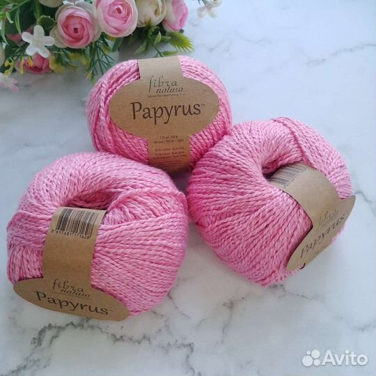 Пряжа для вязания Papyrus