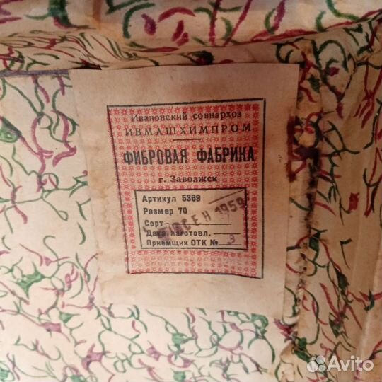 Преданное старинное