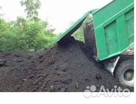 Земля плодородная, Чернозем, Грунт, Глина