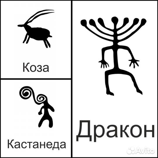 Шапка легкая petroglyphs