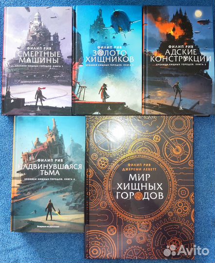 Книги и артбуки (комплекты)