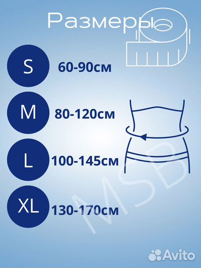 Урологические Трусы для взрослых S, M, L 30шт