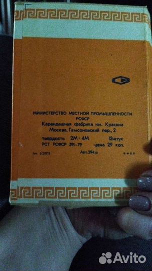 Новый набор карандашей Спартак