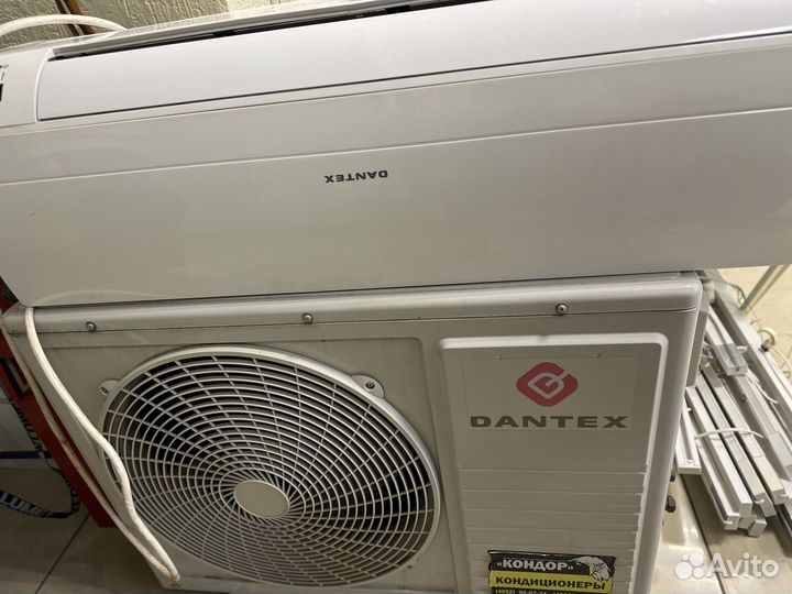 Кондиционер бу