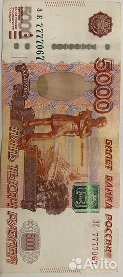 Купюры с счастливыми номерами