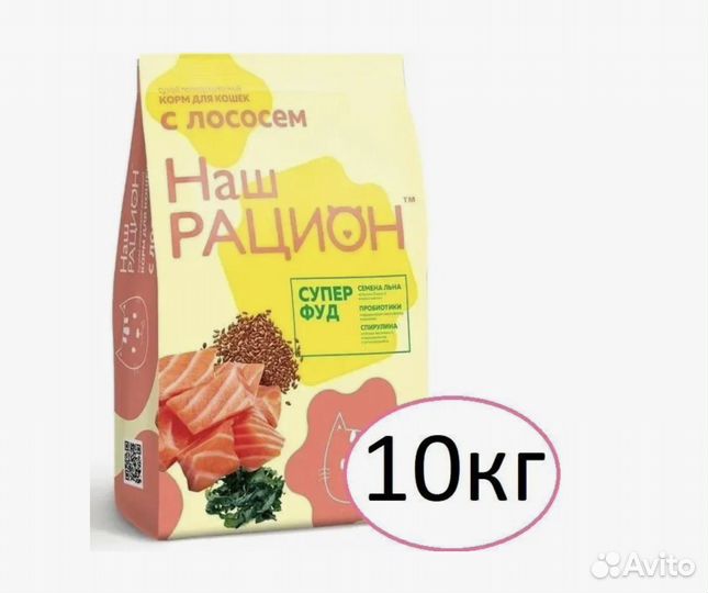 Сухой корм для кошек 