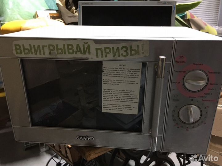 Микроволновая печь Sanyo