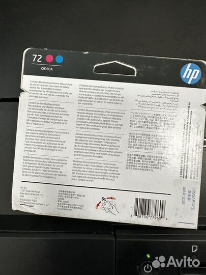 Картридж печатающая головка hp c9383a