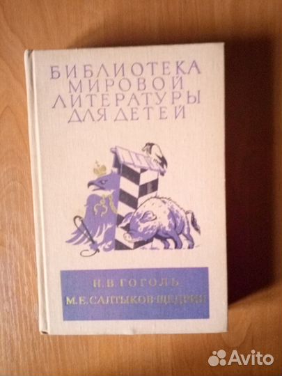 Книги классика в твердой обложке по 100