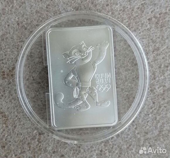 3 рубля серебро талисман Сочи 2014 Леопард