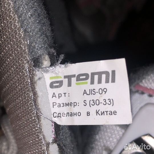 Ролики Atemi детские, раздвижные