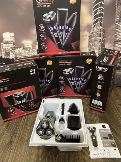 Бритва электрическая 3 в 1