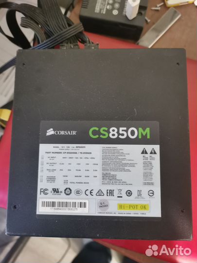 Продам Блок питания Corsair CS850M