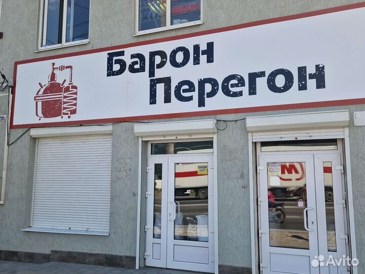 Дрожжи для медовухи