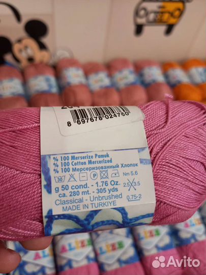 Пряжа нитки для вязания