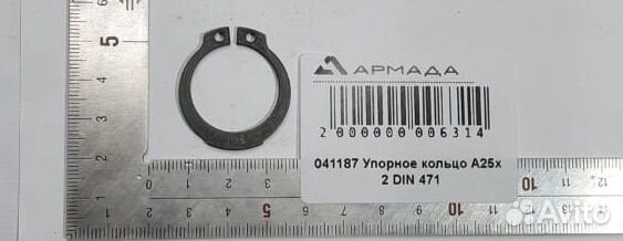 Упорное кольцо Герингоф Geringoff