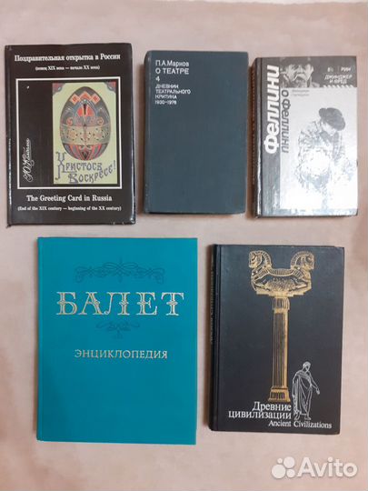 Книги про искусство