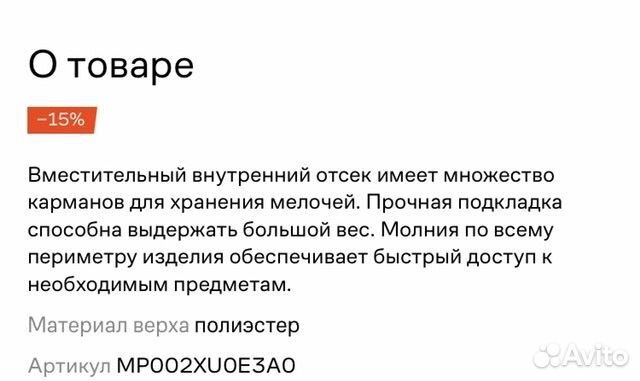 Органайзер, очки солнцезащитные